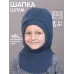 Шапка шлем зимняя для мальчика, синий, 46-48, Поляярик