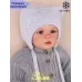 Шапка для мальчика c завязками, голубой, 40-42, Поляярик