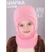 Шапка шлем зимняя для девочки, розовый, 46-48, Поляярик