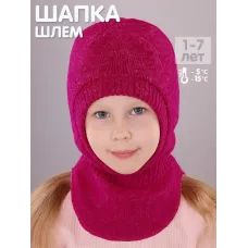 малиновый, фуксия 2077р.
