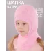 Шапка шлем зимняя для девочки, светло-розовый, 52-54, Поляярик