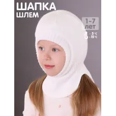 молочный 2077р.