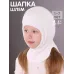 Шапка шлем зимняя для девочки, молочный, 50-52, Поляярик