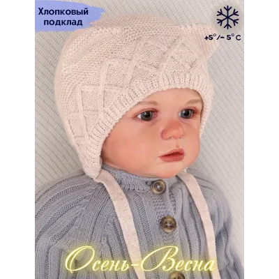 Шапочка вязаная на завязках демисезонная, светло-бежевый, 42-44, Поляярик