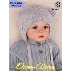 серый 1140р.