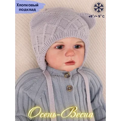 Шапочка вязаная на завязках демисезонная, серый, 42-44, Поляярик
