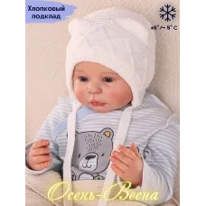 Шапочка вязаная на завязках демисезонная, белый, 42-44, Поляярик