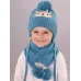 Шапка демисезонная с хлопковым подкладом и шарфом, бирюзовый, 46-48, Поляярик