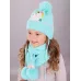 Шапка демисезонная с хлопковым подкладом и шарфом, мятный, 48-50, Поляярик