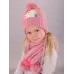 Шапка демисезонная с хлопковым подкладом и шарфом, темно-розовый, 48-50, Поляярик