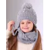 Шапка зимняя со снудом для девочки, серый меланж, 50-52, Поляярик