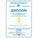 Перчатки детские для мальчика, ярко-синий, 5-6 лет, Поляярик