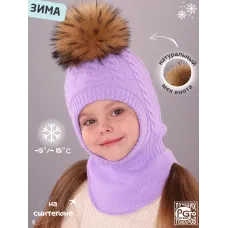 Шапка шлем для девочки зима, сиреневый, 46-48, Поляярик