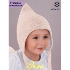 Шапка зимняя для малыша 