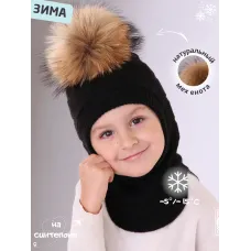 Шапка шлем для мальчика зима, черный, 46-48, Поляярик