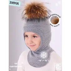 Шапка шлем для мальчика зима, серый меланж, светло-серый, 50-52, Поляярик