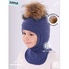 Шапка шлем для мальчика зима, синий, 50-52, Поляярик